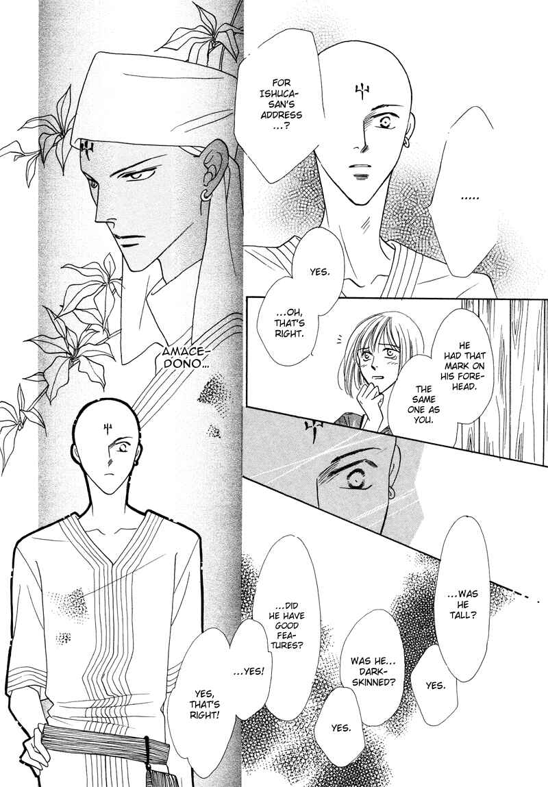 Page 4 Chapter 31 Koori no Mamono no Monogatari