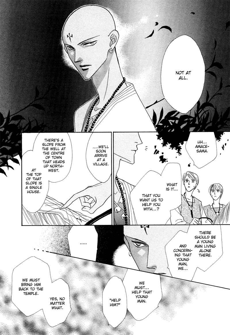 Page 7 Chapter 31 Koori no Mamono no Monogatari