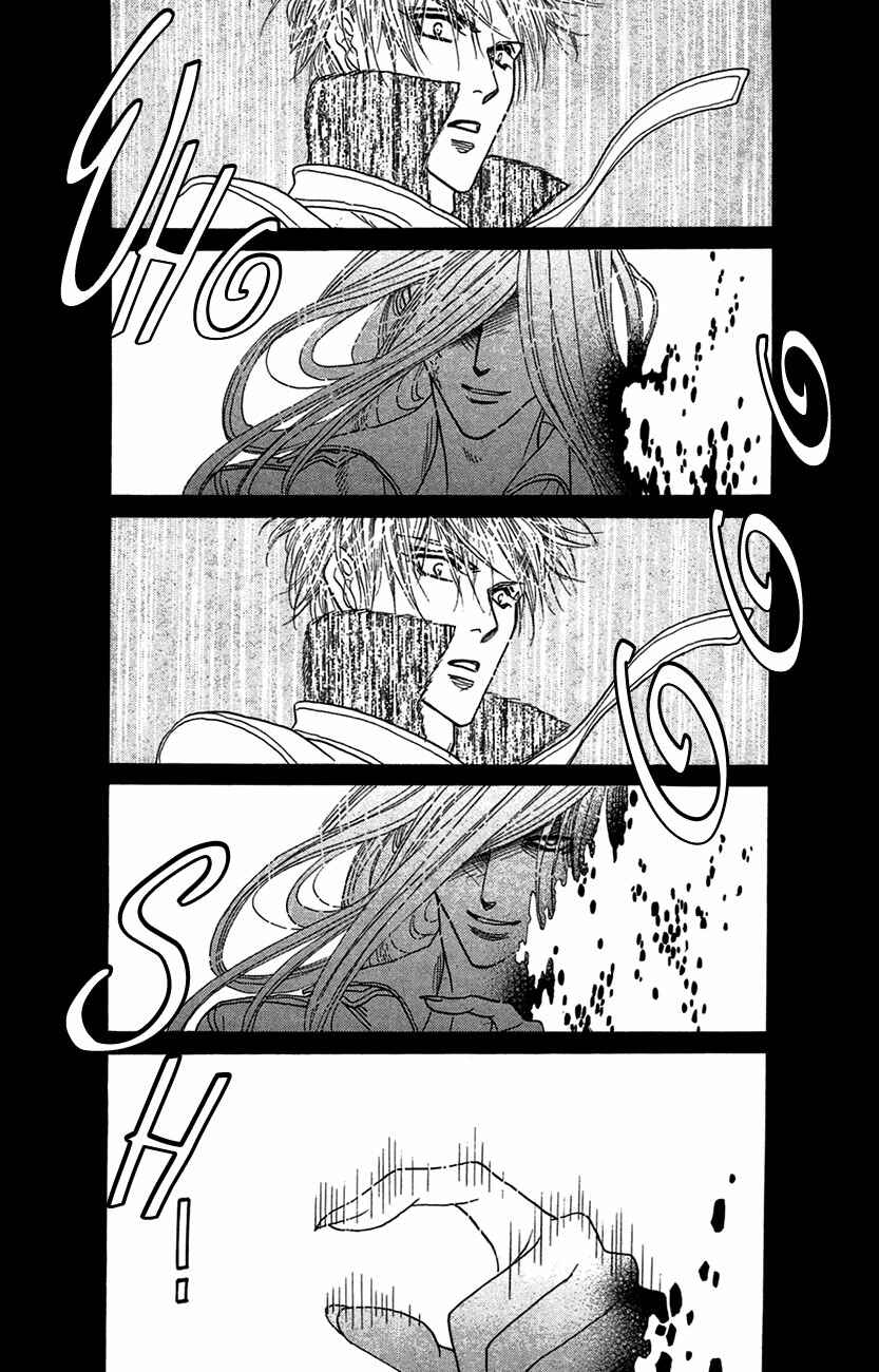 Page 16 Chapter 72 Koori no Mamono no Monogatari