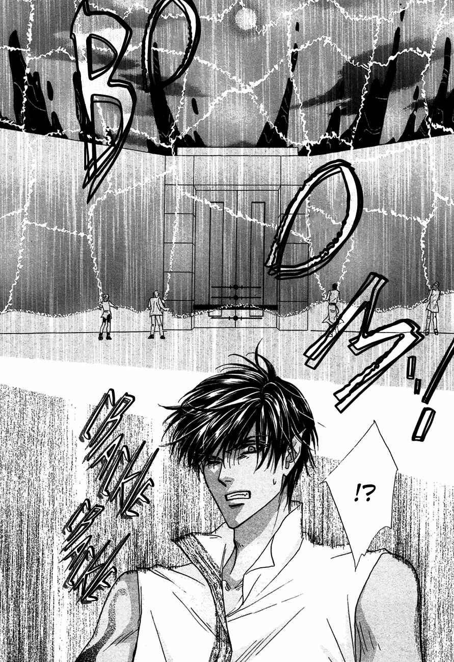 Page 18 Chapter 72 Koori no Mamono no Monogatari