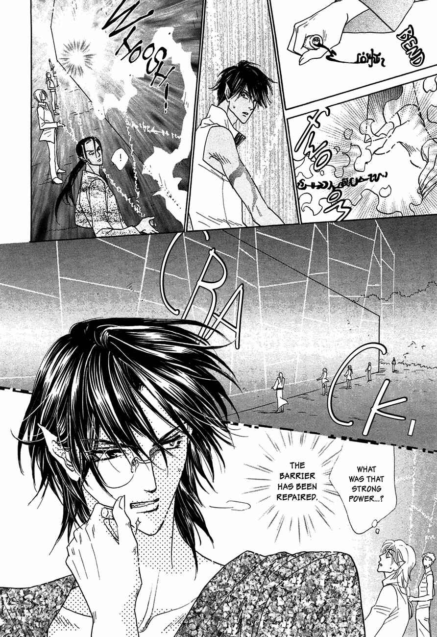 Page 20 Chapter 72 Koori no Mamono no Monogatari