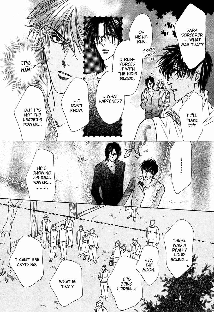 Page 21 Chapter 72 Koori no Mamono no Monogatari