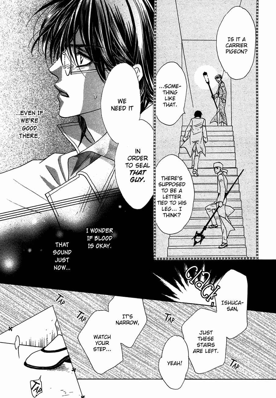 Page 23 Chapter 72 Koori no Mamono no Monogatari