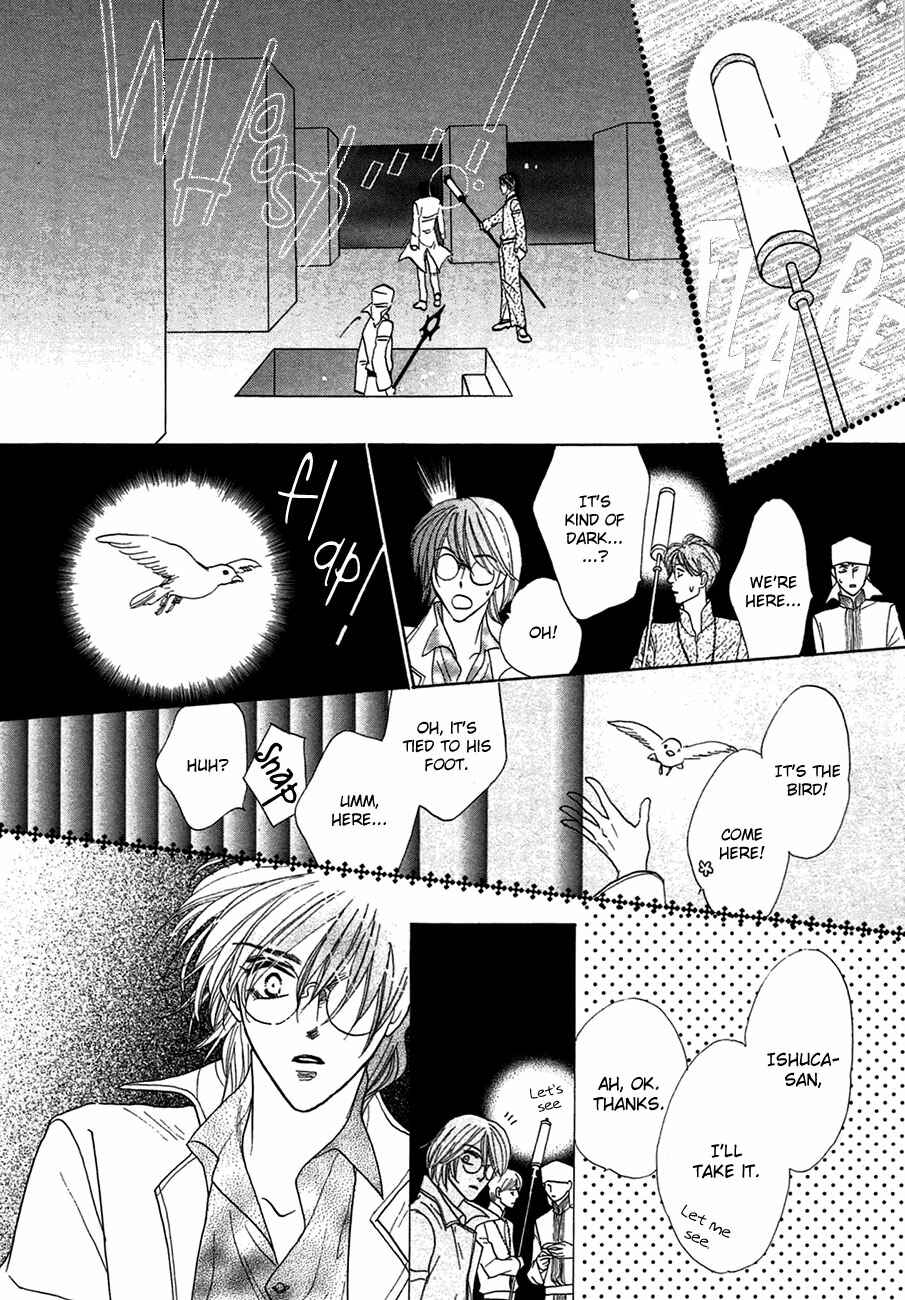 Page 24 Chapter 72 Koori no Mamono no Monogatari