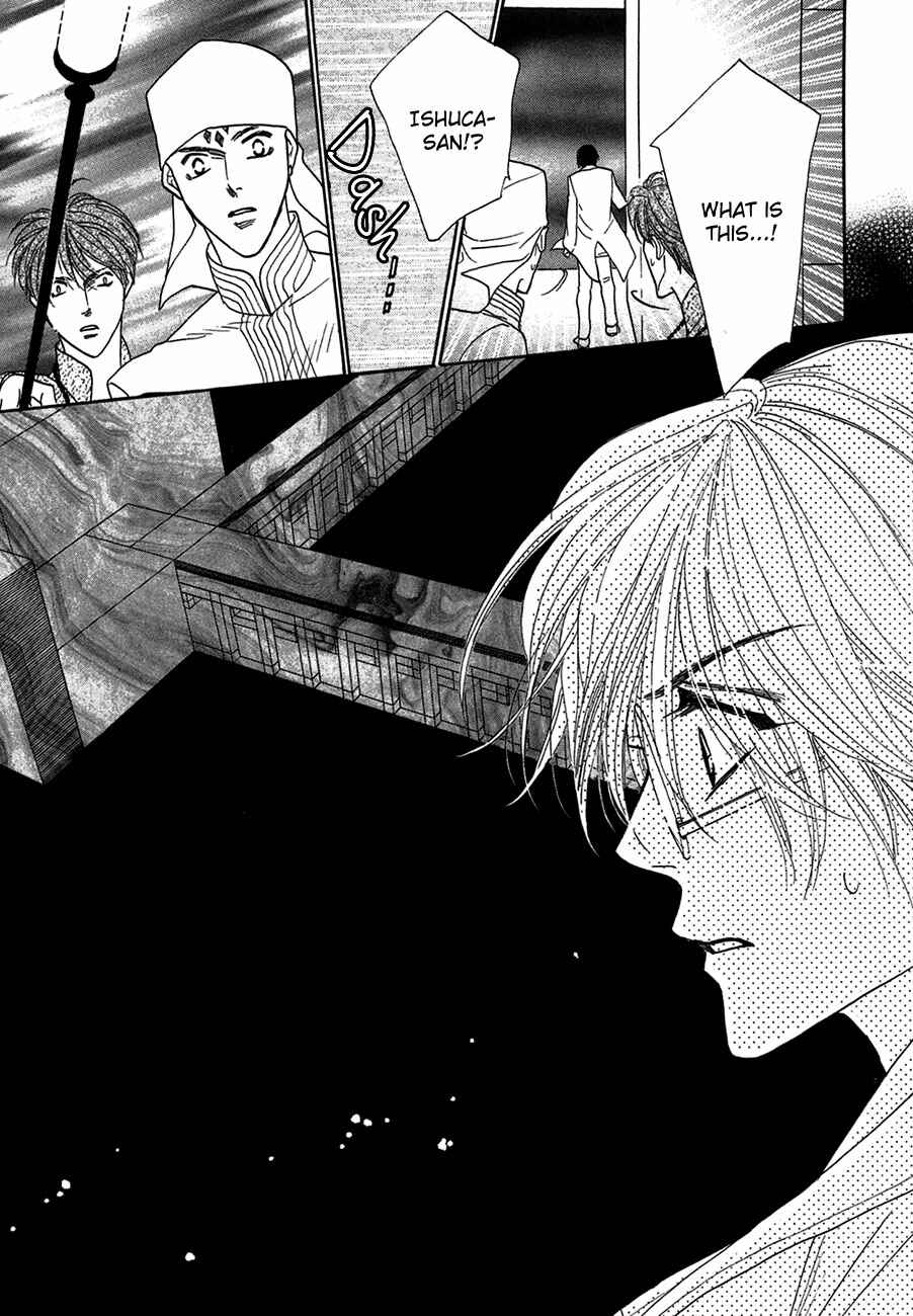Page 25 Chapter 72 Koori no Mamono no Monogatari