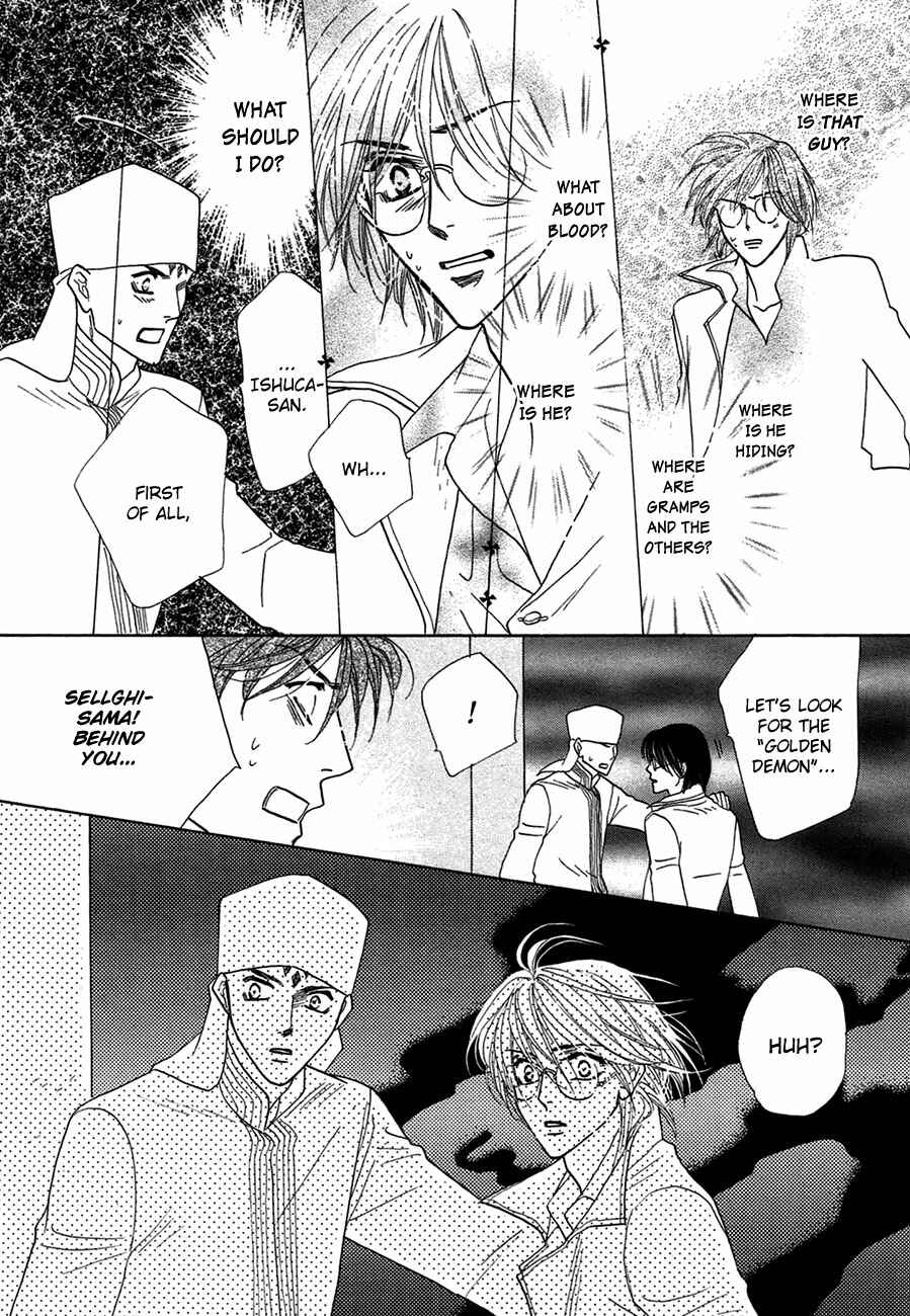 Page 28 Chapter 72 Koori no Mamono no Monogatari