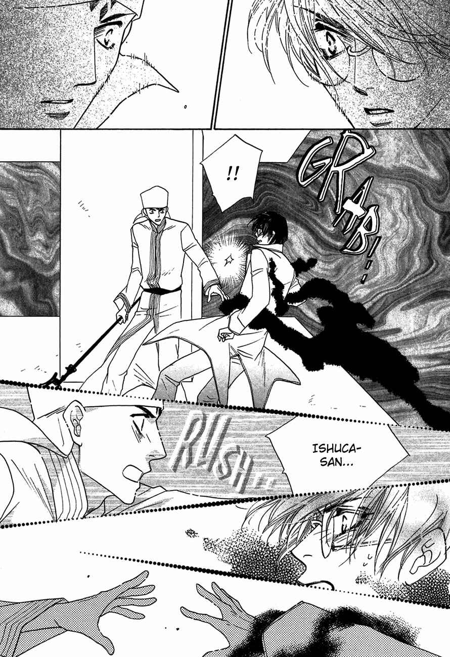 Page 29 Chapter 72 Koori no Mamono no Monogatari
