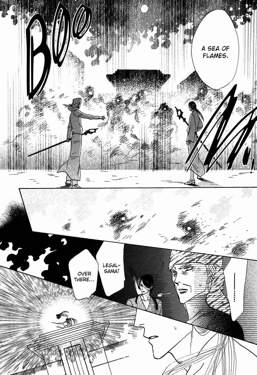 Page 3 Chapter 72 Koori no Mamono no Monogatari