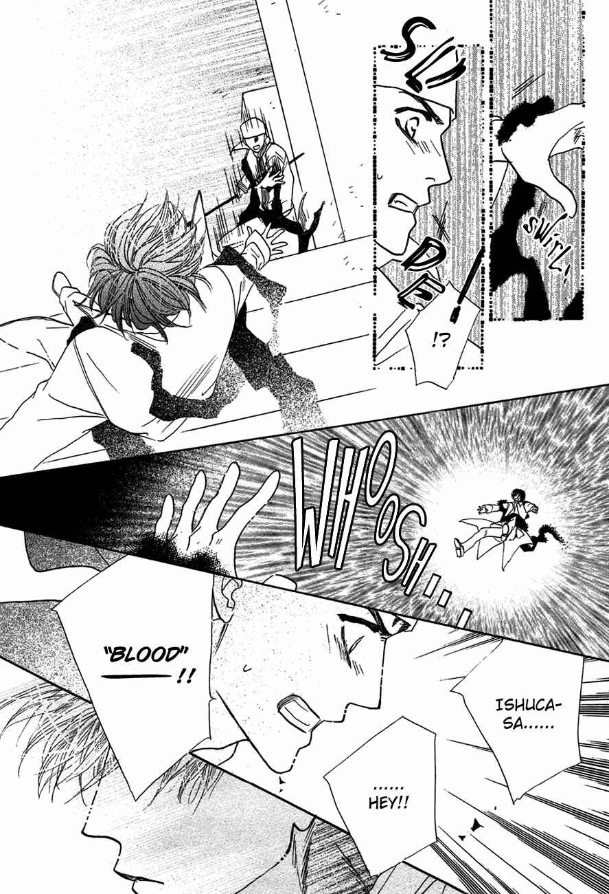 Page 30 Chapter 72 Koori no Mamono no Monogatari