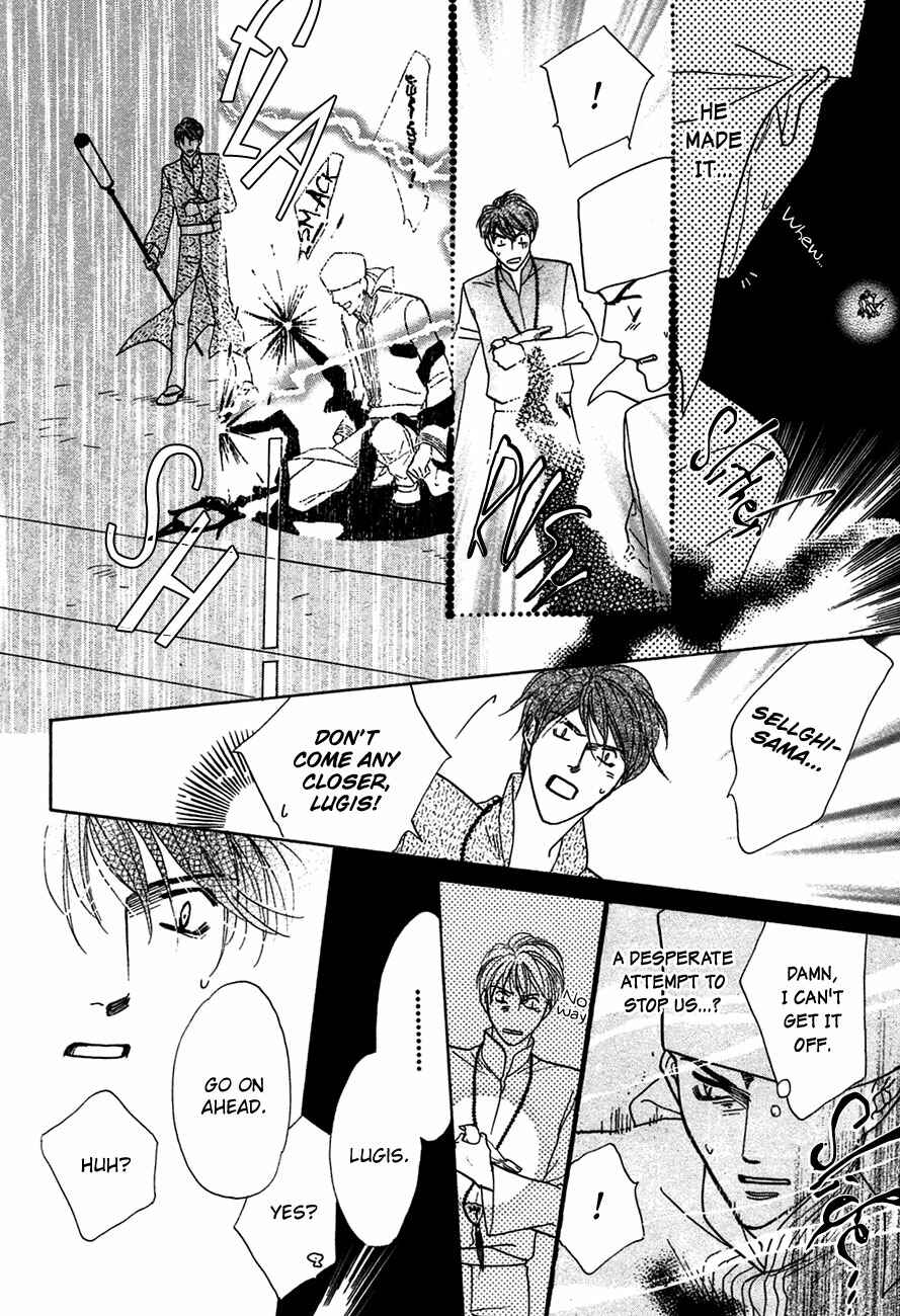 Page 32 Chapter 72 Koori no Mamono no Monogatari