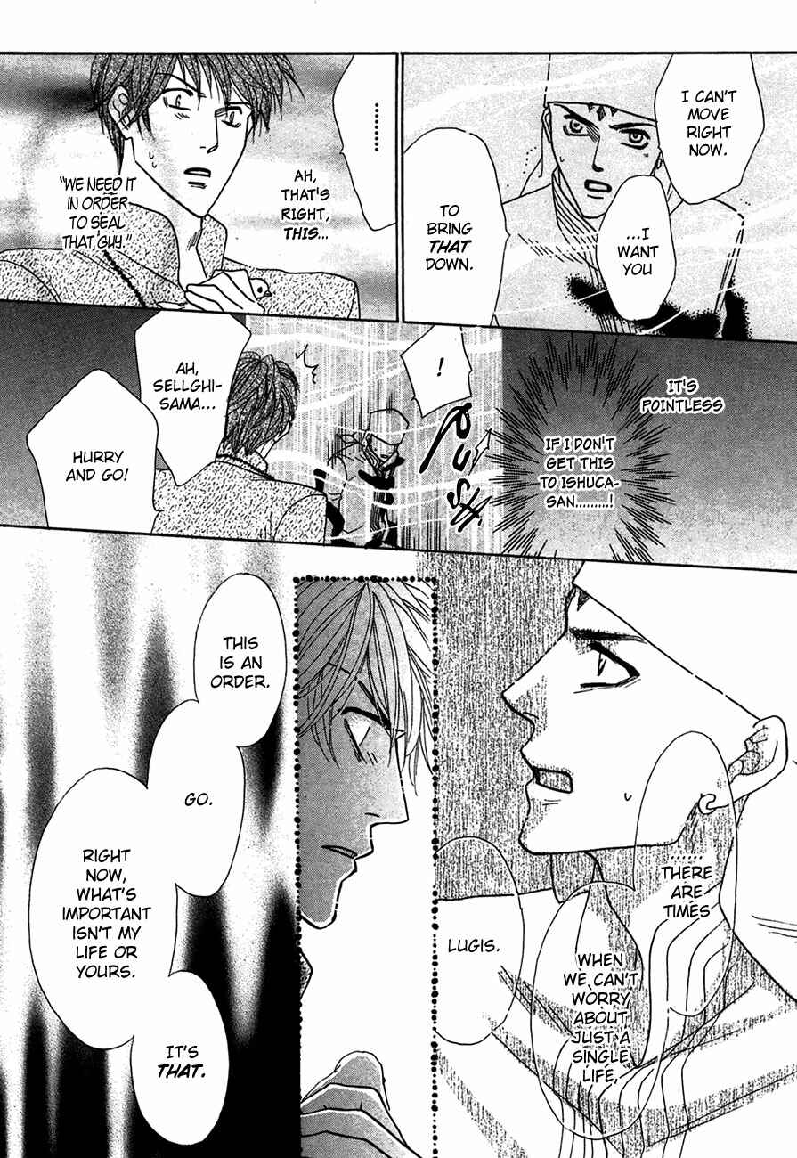 Page 33 Chapter 72 Koori no Mamono no Monogatari