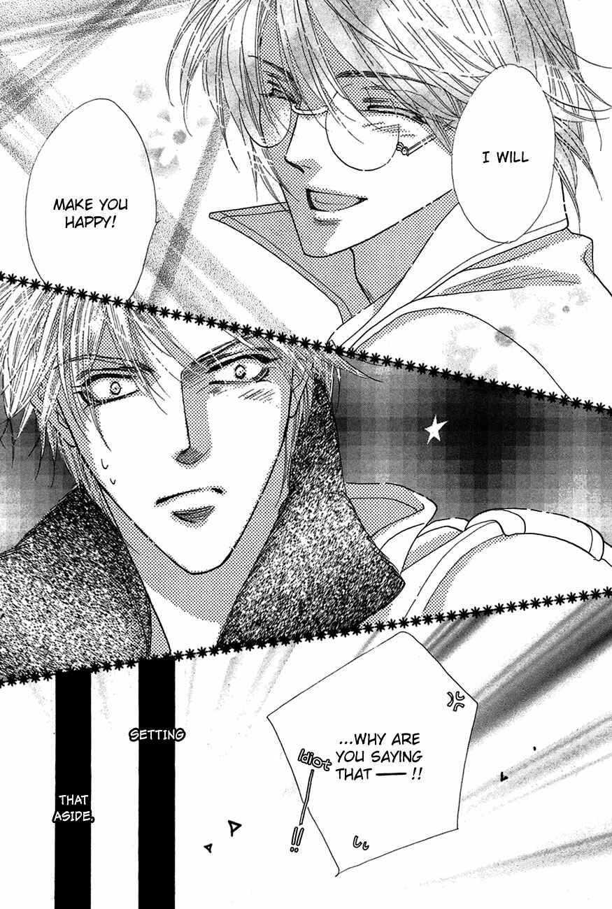 Page 45 Chapter 72 Koori no Mamono no Monogatari