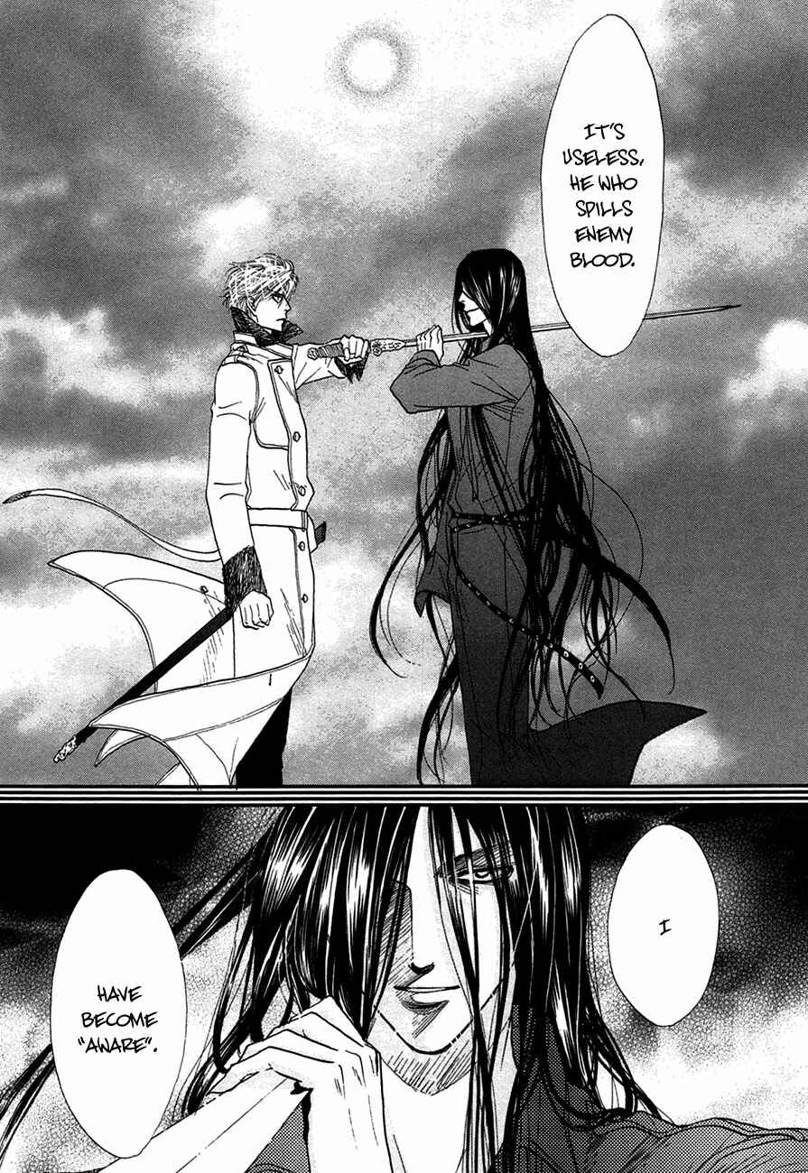 Page 8 Chapter 72 Koori no Mamono no Monogatari
