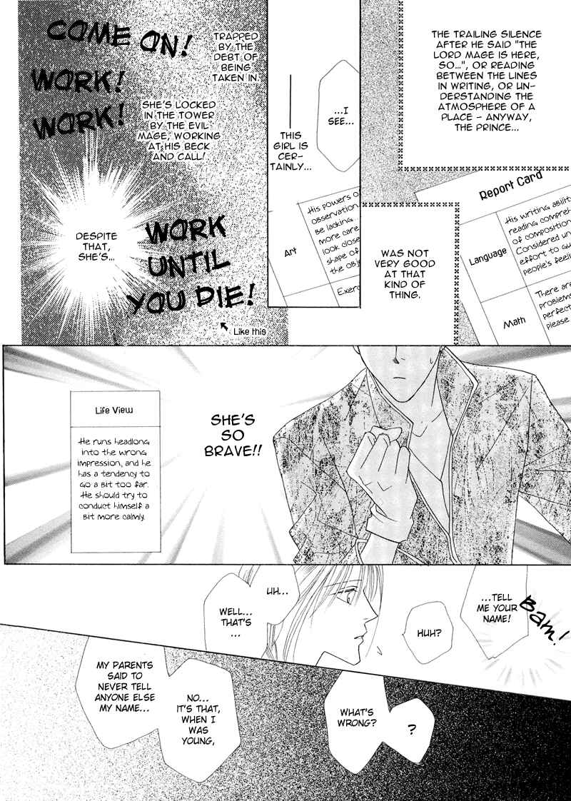 Page 12 Chapter 27 Koori no Mamono no Monogatari