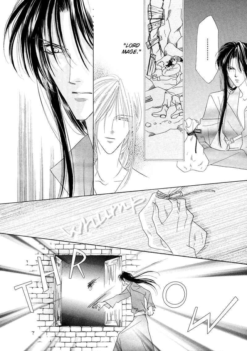 Page 20 Chapter 27 Koori no Mamono no Monogatari