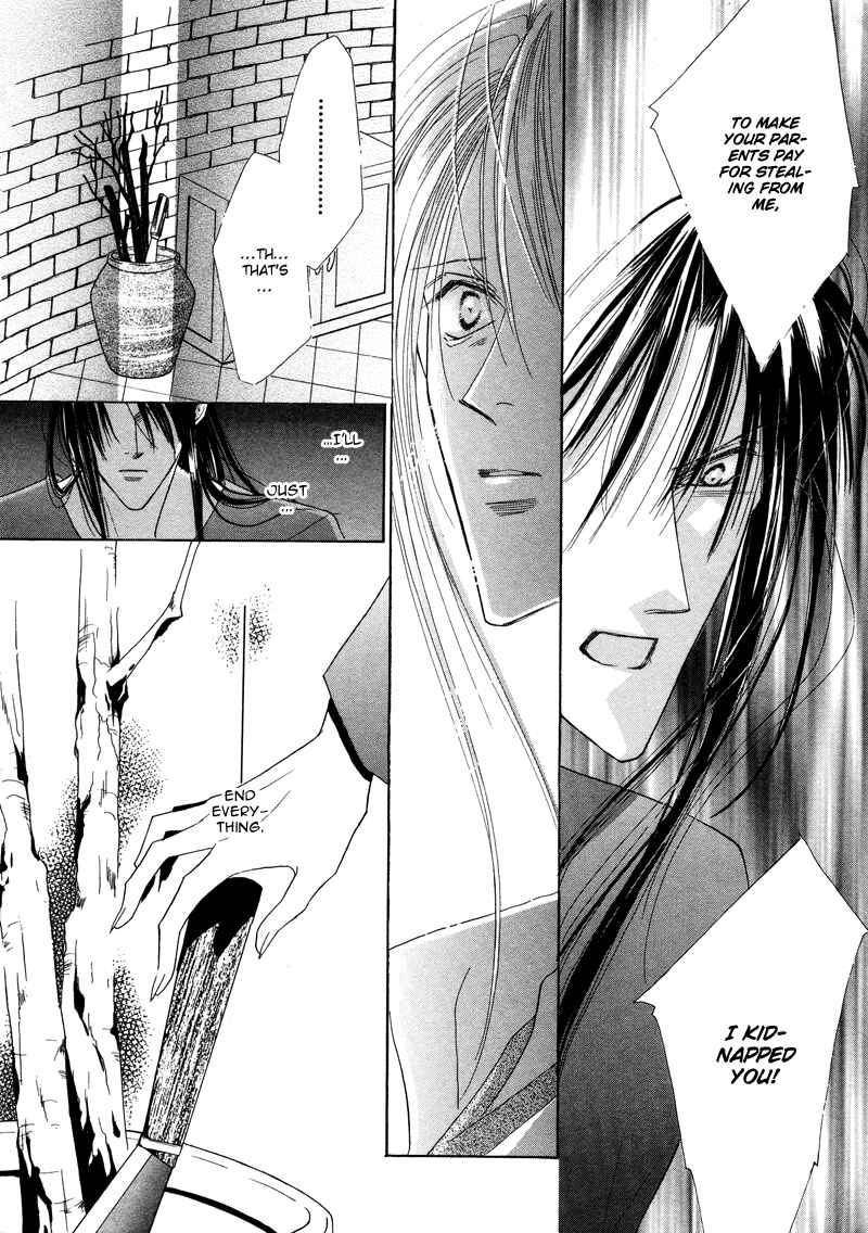 Page 49 Chapter 27 Koori no Mamono no Monogatari