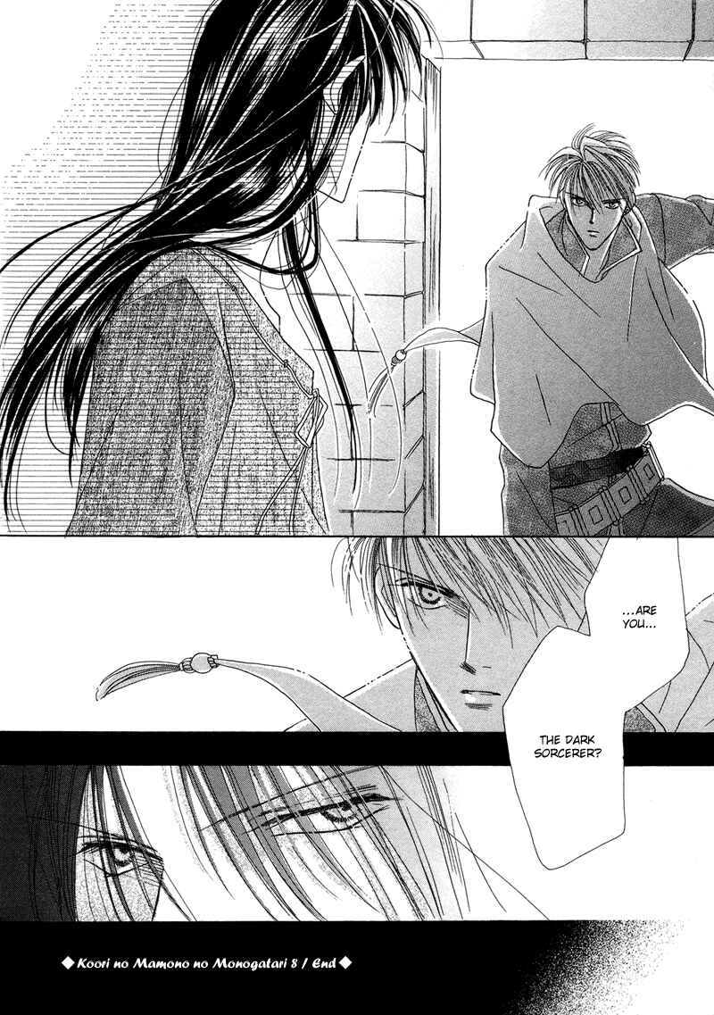 Page 61 Chapter 27 Koori no Mamono no Monogatari
