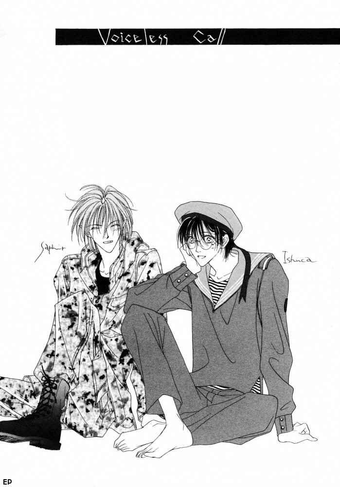 Page 1 Chapter 12 Koori no Mamono no Monogatari