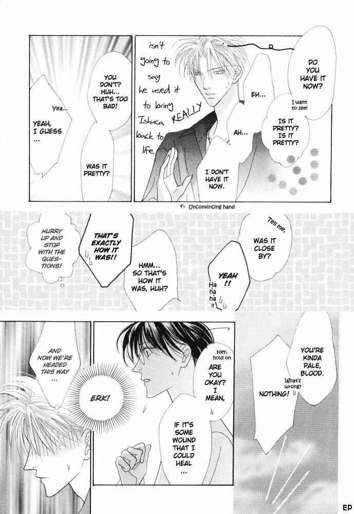 Page 19 Chapter 12 Koori no Mamono no Monogatari
