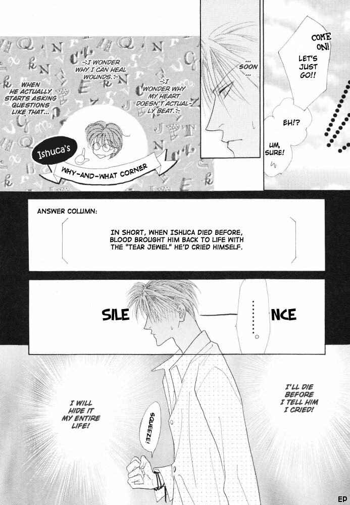 Page 20 Chapter 12 Koori no Mamono no Monogatari