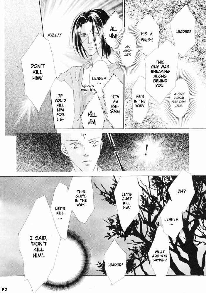 Page 24 Chapter 12 Koori no Mamono no Monogatari
