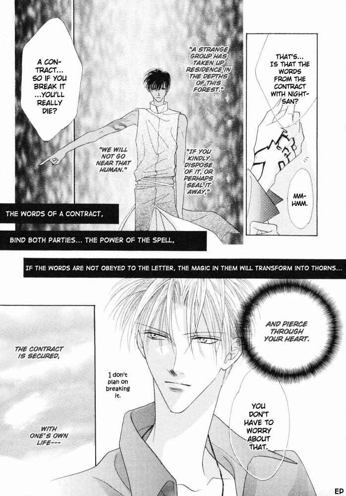 Page 3 Chapter 12 Koori no Mamono no Monogatari
