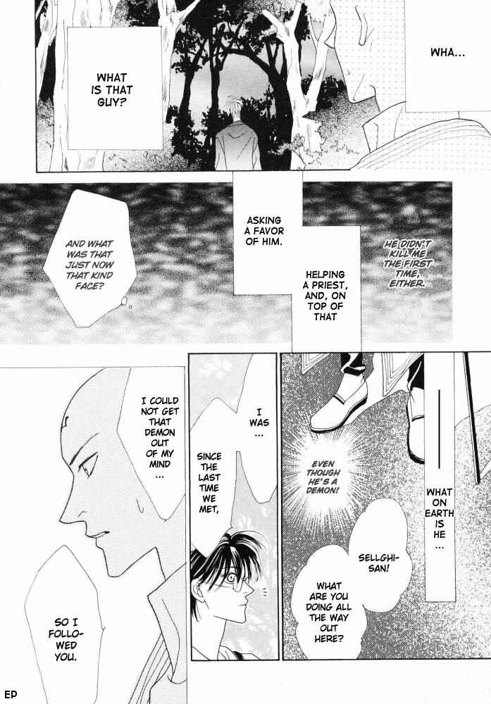 Page 32 Chapter 12 Koori no Mamono no Monogatari