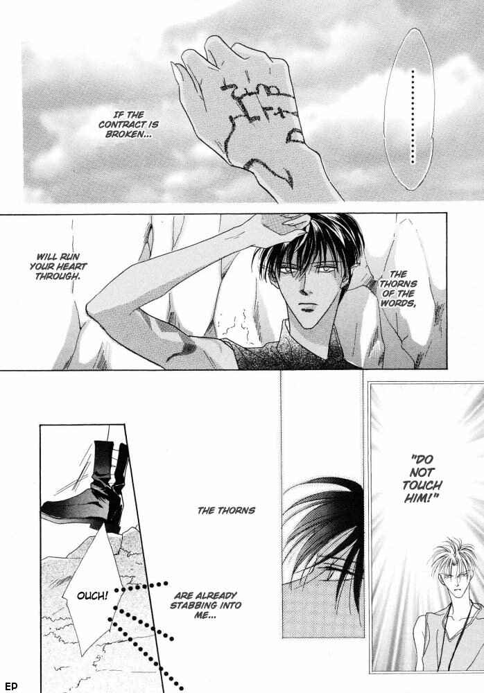 Page 4 Chapter 12 Koori no Mamono no Monogatari