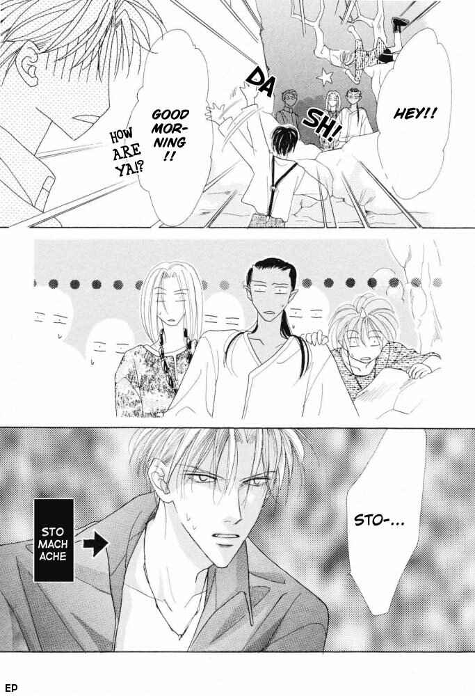 Page 7 Chapter 12 Koori no Mamono no Monogatari
