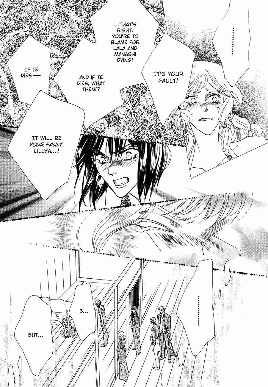 Page 13 Chapter 55 Koori no Mamono no Monogatari