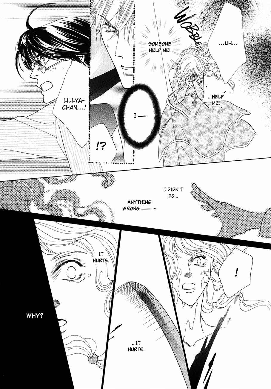 Page 23 Chapter 55 Koori no Mamono no Monogatari