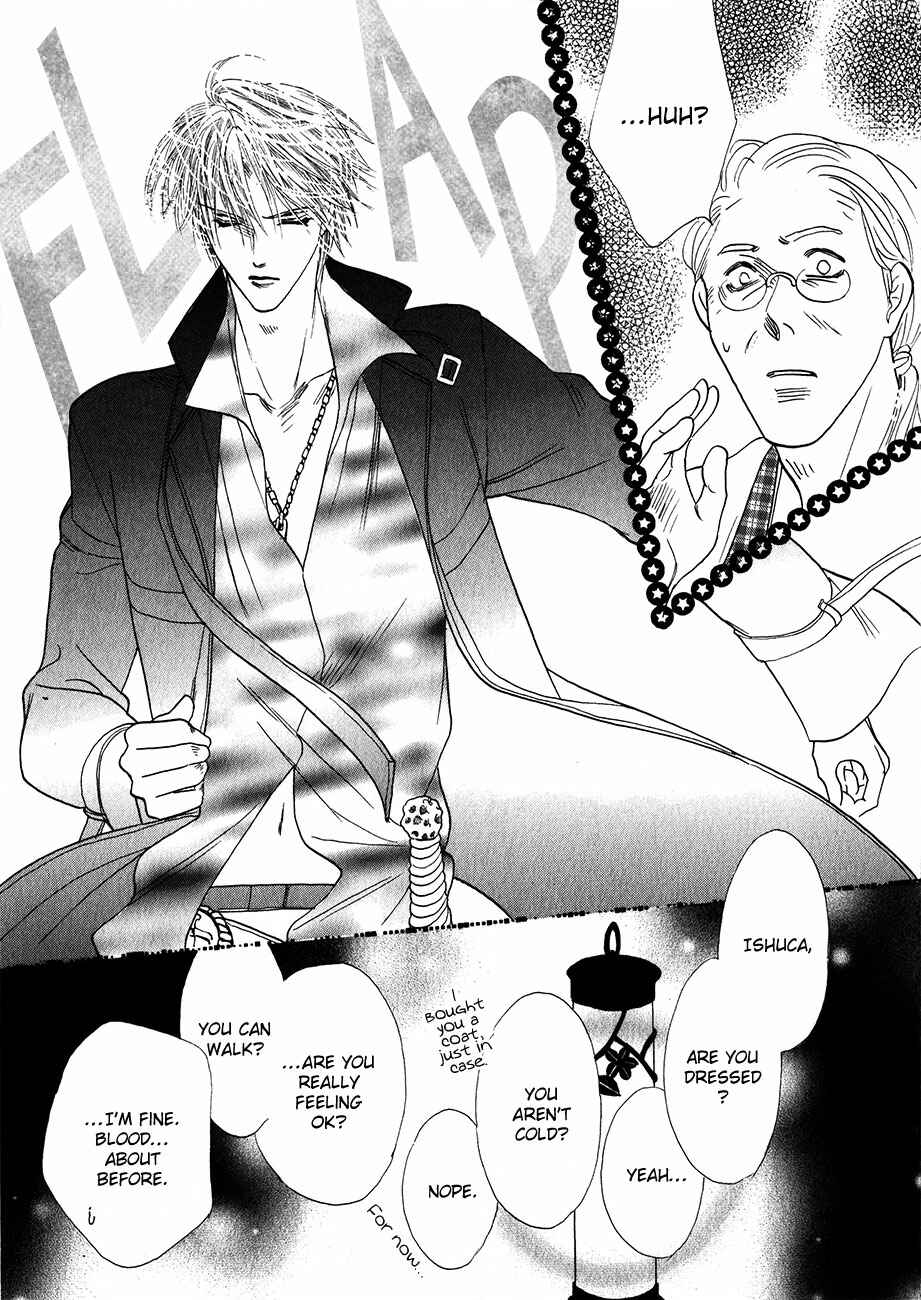 Page 3 Chapter 55 Koori no Mamono no Monogatari