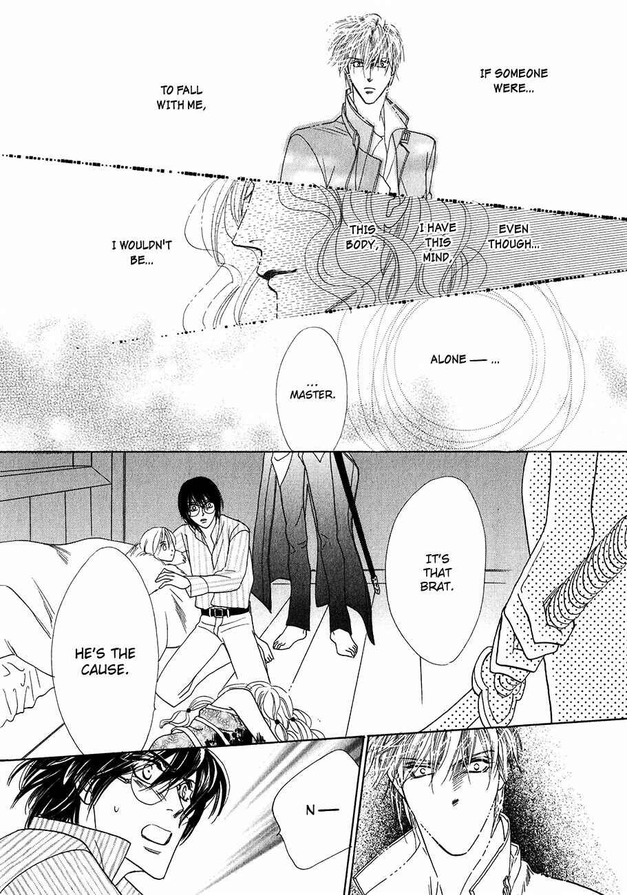 Page 32 Chapter 55 Koori no Mamono no Monogatari
