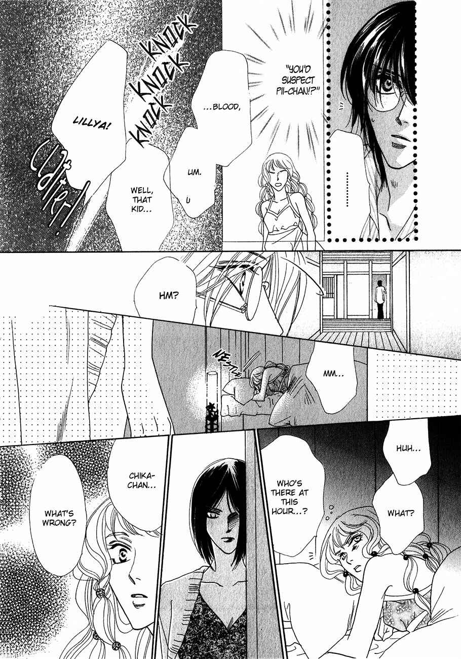Page 6 Chapter 55 Koori no Mamono no Monogatari