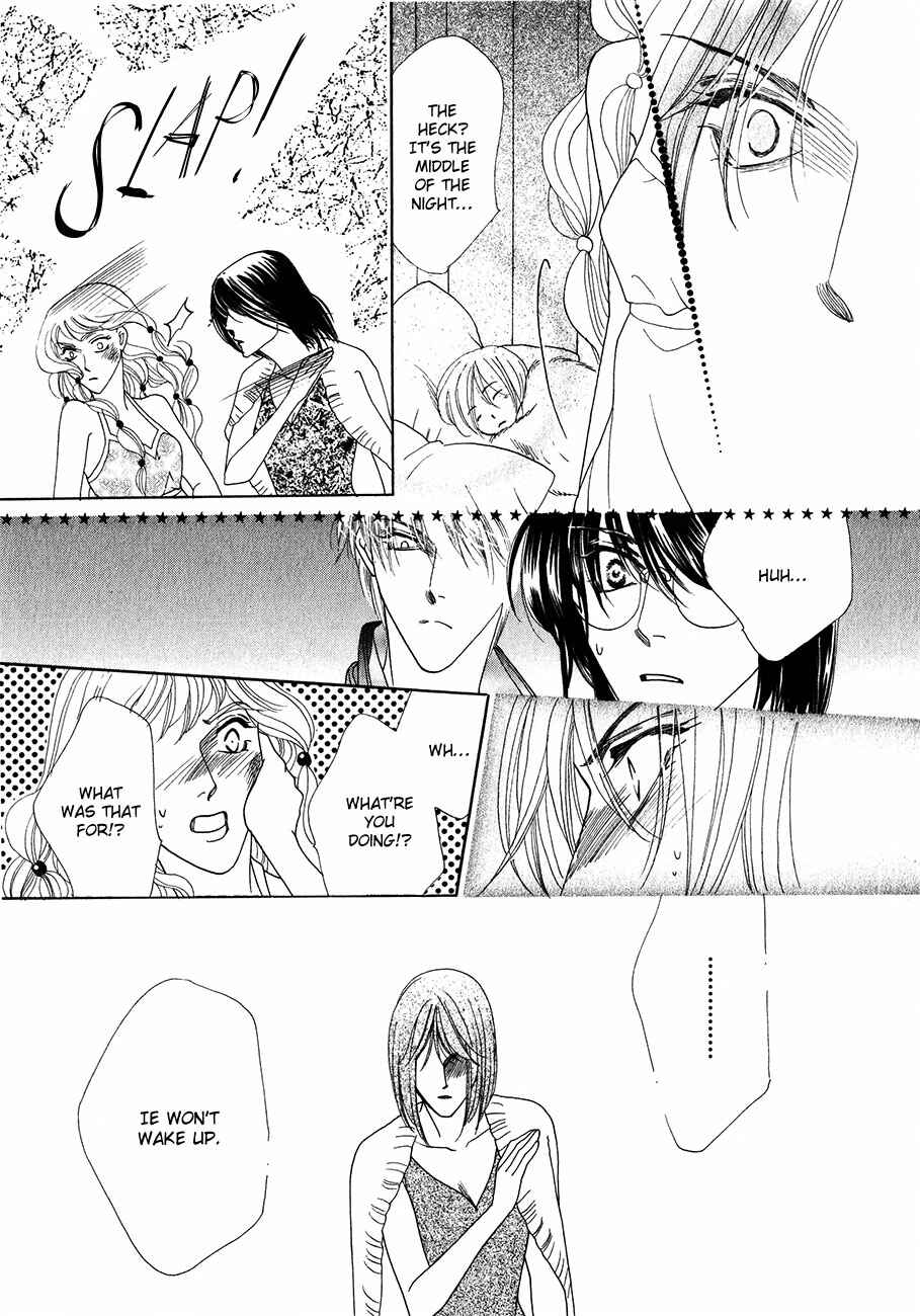 Page 7 Chapter 55 Koori no Mamono no Monogatari