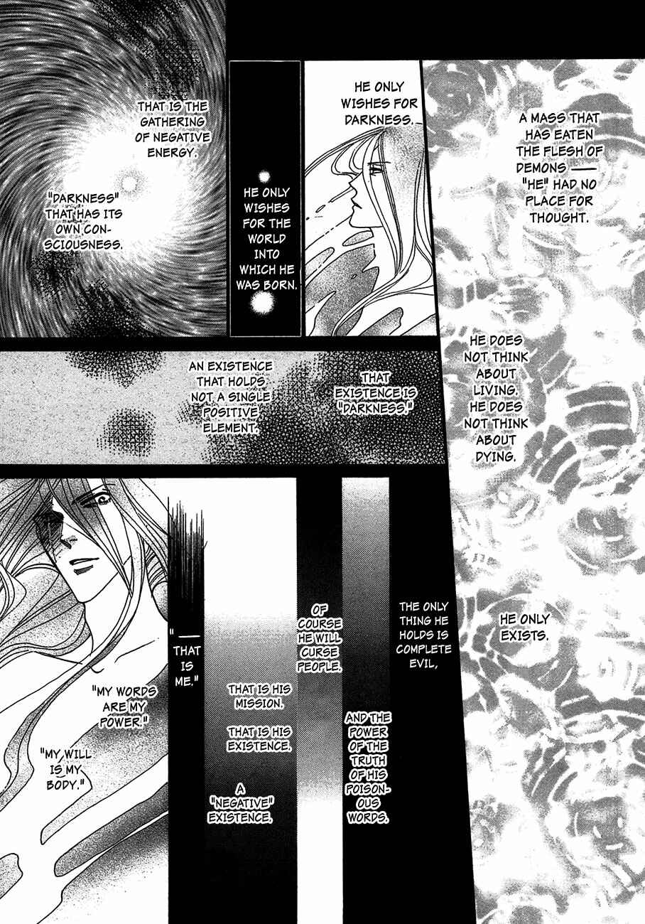 Page 14 Chapter 69 Koori no Mamono no Monogatari