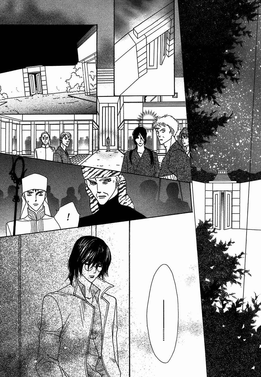 Page 27 Chapter 69 Koori no Mamono no Monogatari