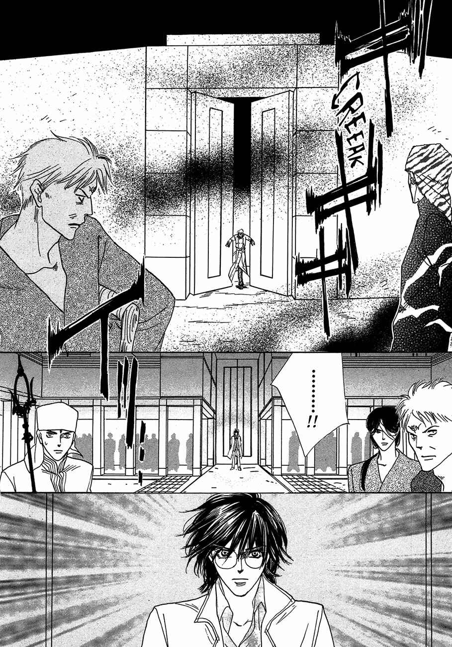 Page 35 Chapter 69 Koori no Mamono no Monogatari