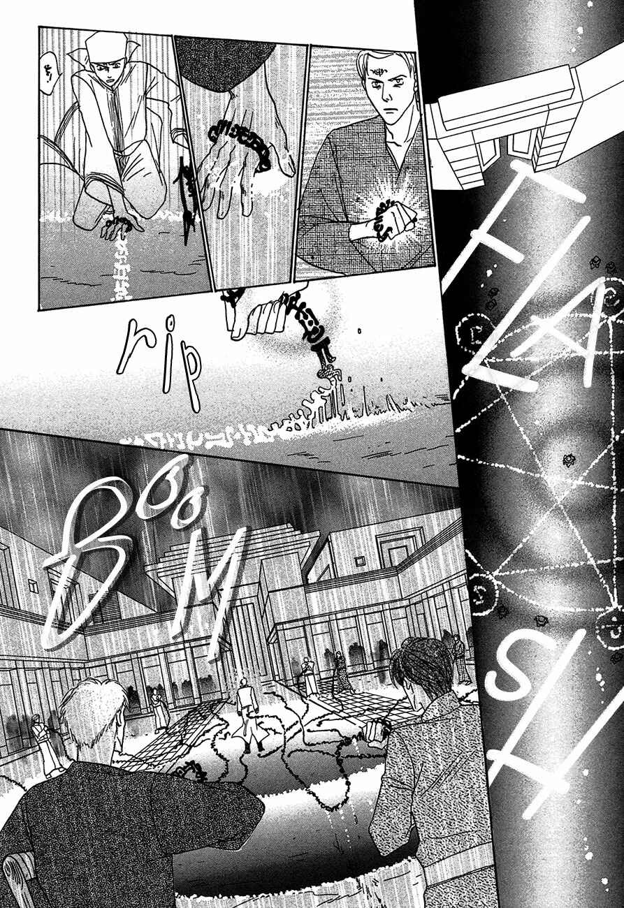 Page 39 Chapter 69 Koori no Mamono no Monogatari