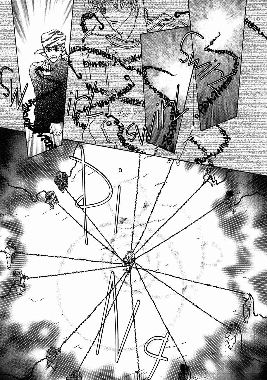 Page 40 Chapter 69 Koori no Mamono no Monogatari