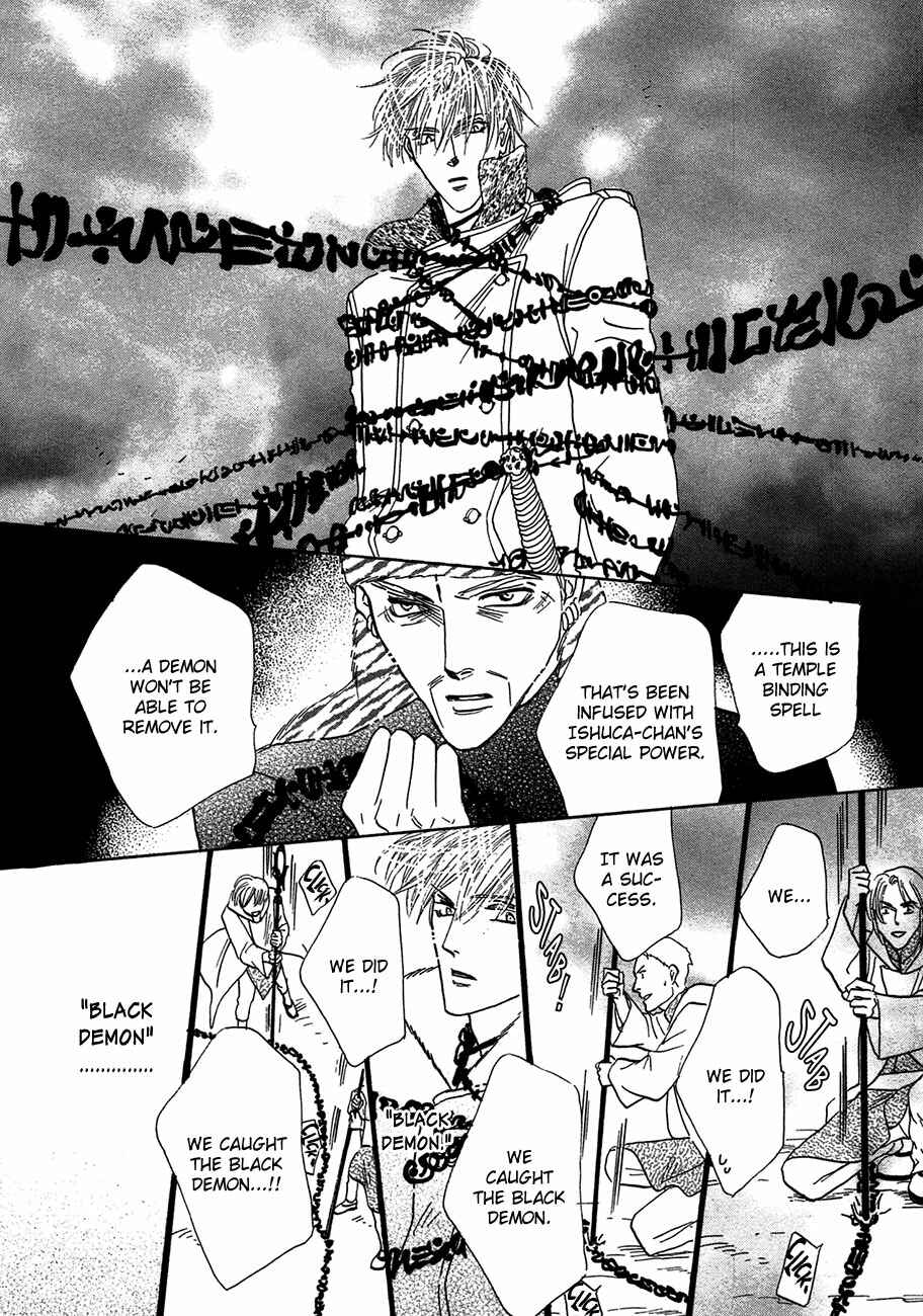 Page 41 Chapter 69 Koori no Mamono no Monogatari