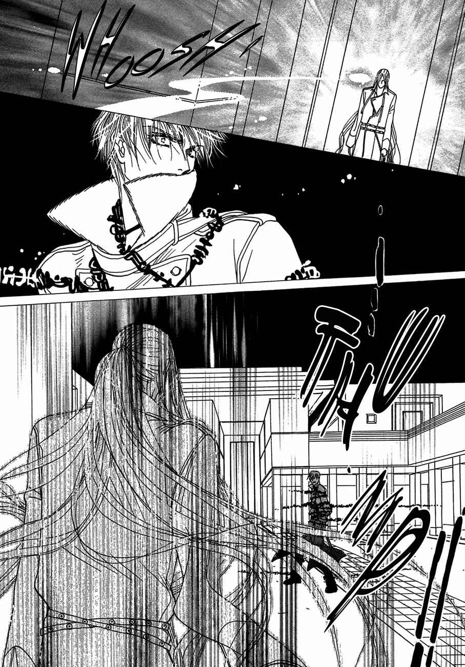 Page 45 Chapter 69 Koori no Mamono no Monogatari