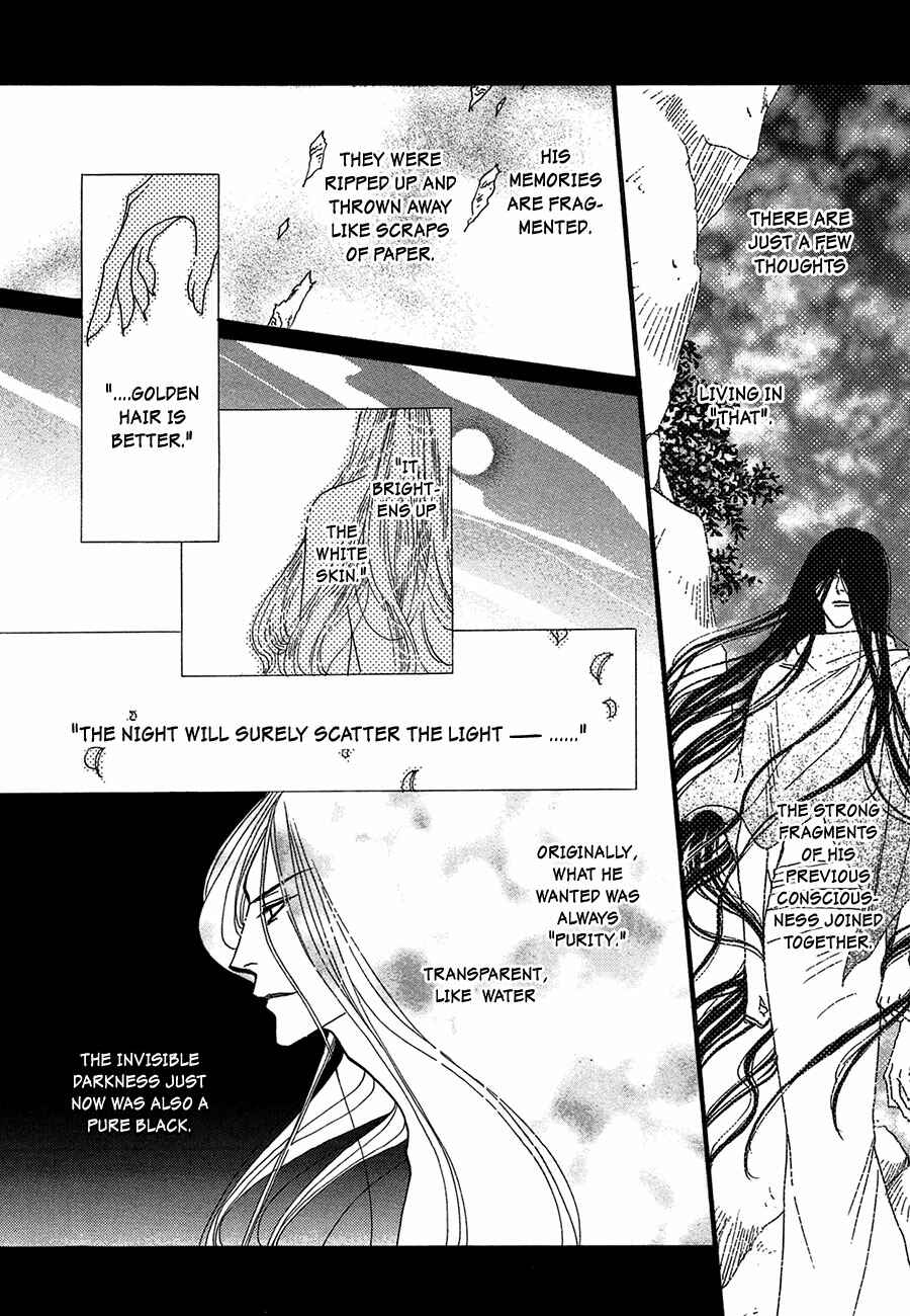 Page 5 Chapter 69 Koori no Mamono no Monogatari
