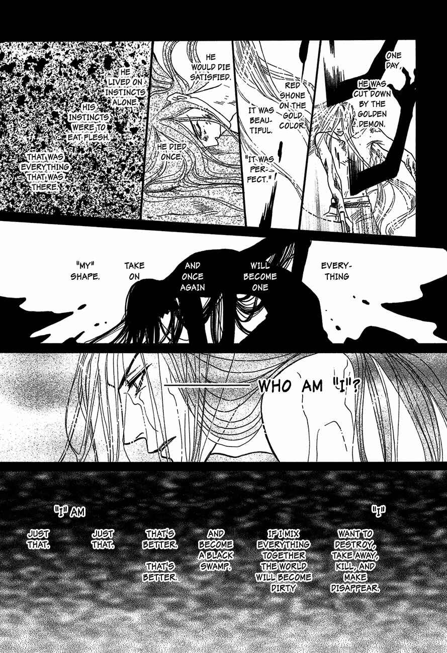 Page 6 Chapter 69 Koori no Mamono no Monogatari