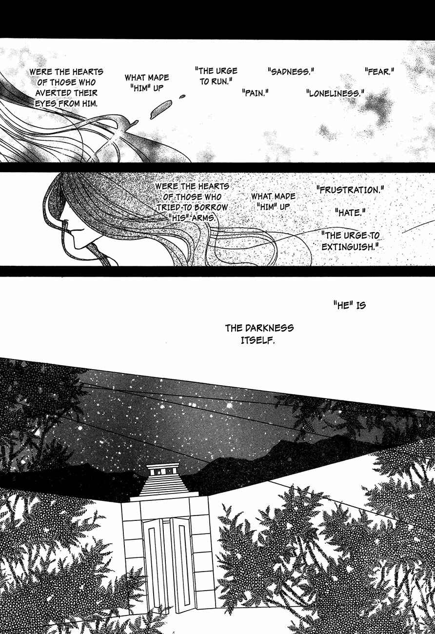 Page 7 Chapter 69 Koori no Mamono no Monogatari