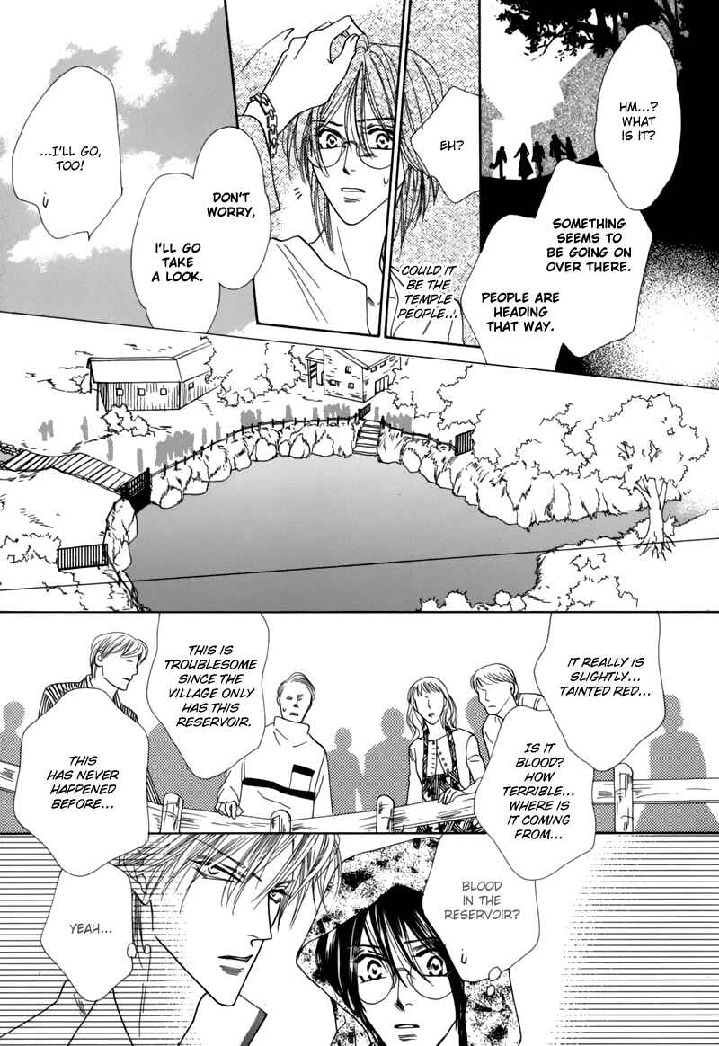 Page 13 Chapter 45 Koori no Mamono no Monogatari