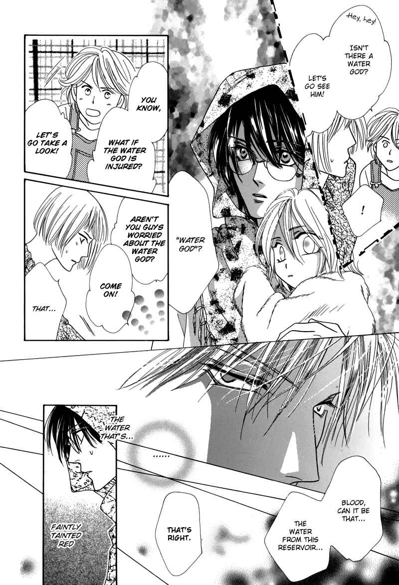 Page 14 Chapter 45 Koori no Mamono no Monogatari