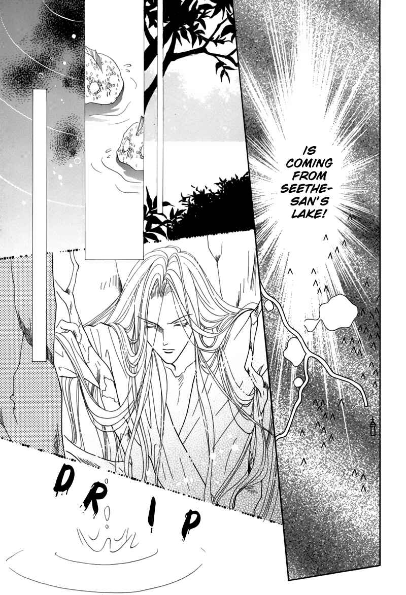 Page 15 Chapter 45 Koori no Mamono no Monogatari