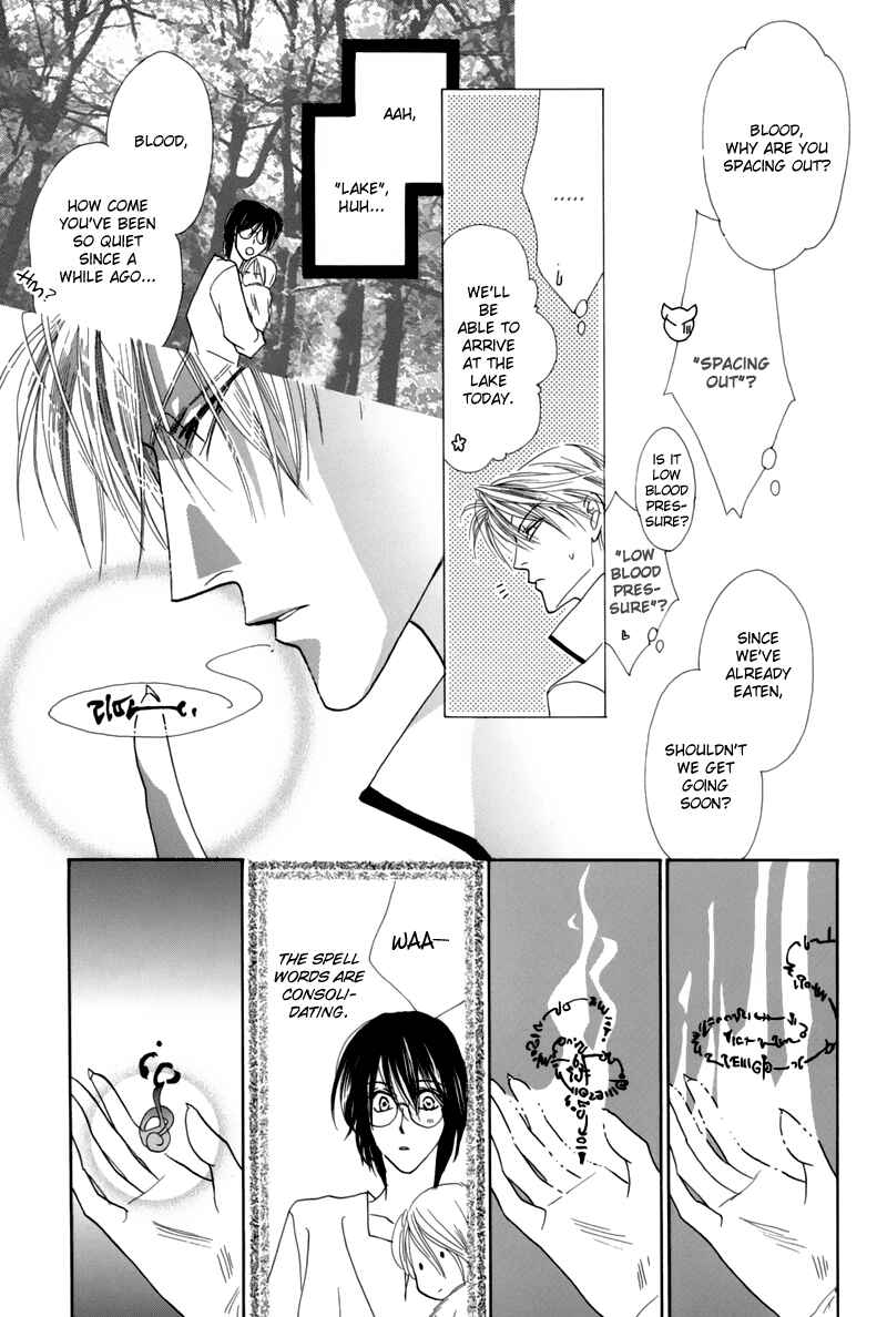 Page 25 Chapter 45 Koori no Mamono no Monogatari