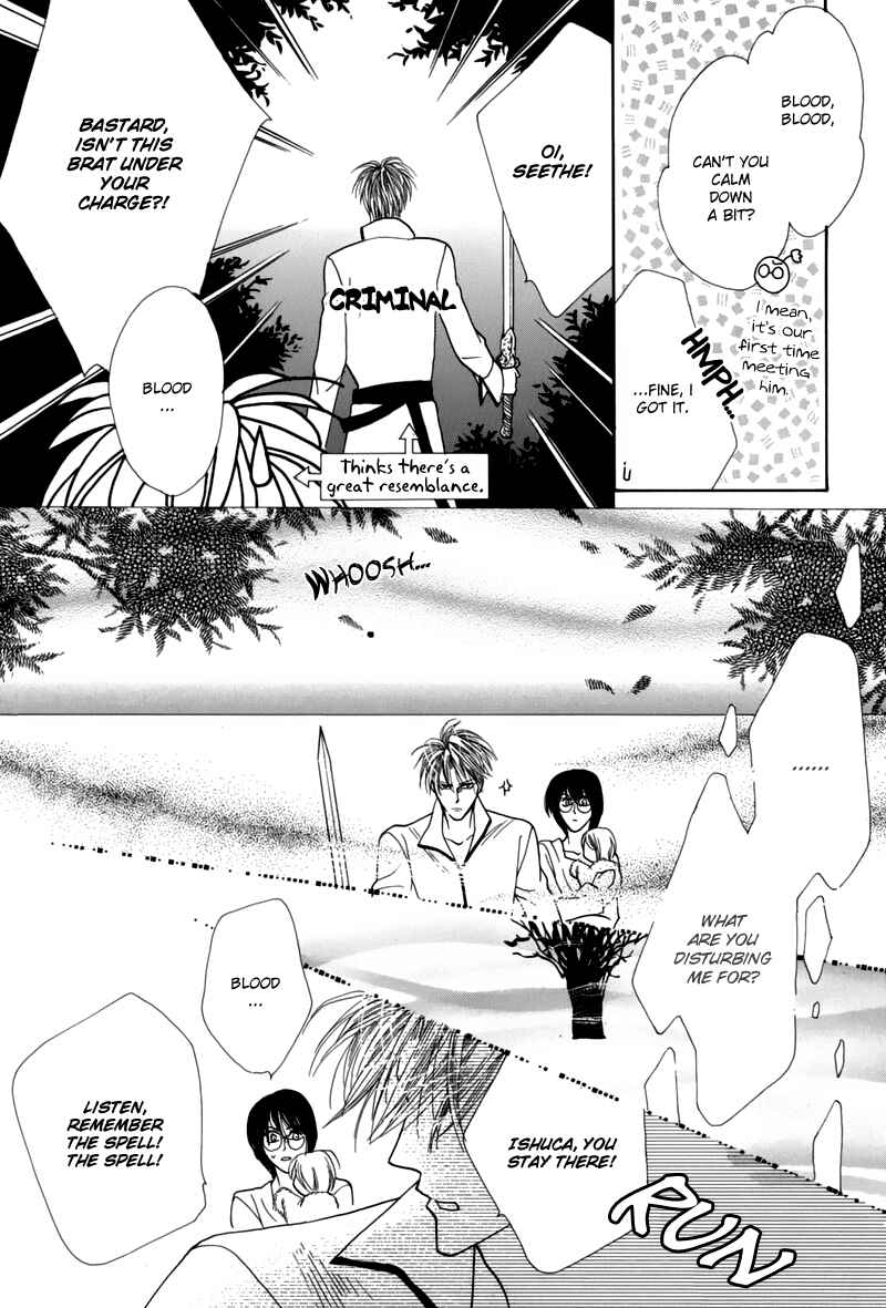 Page 32 Chapter 45 Koori no Mamono no Monogatari